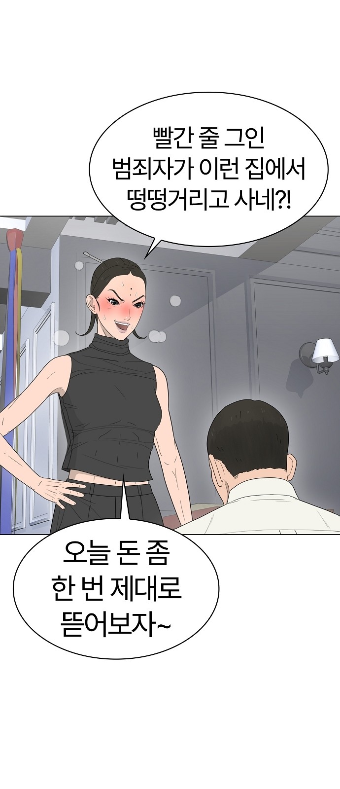 61 페이지