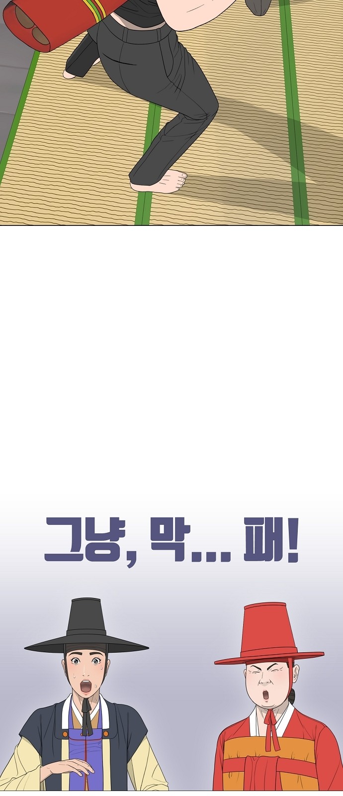 28 페이지