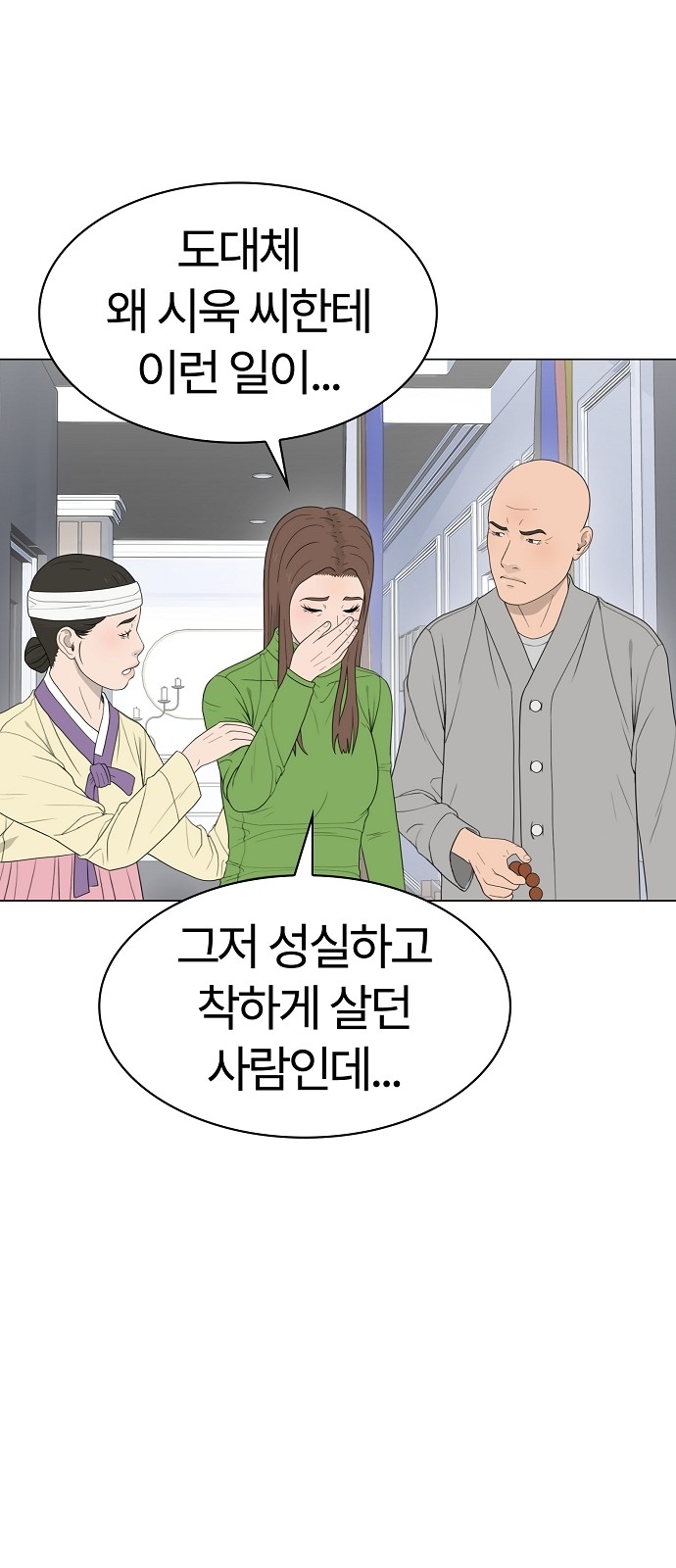 20 페이지