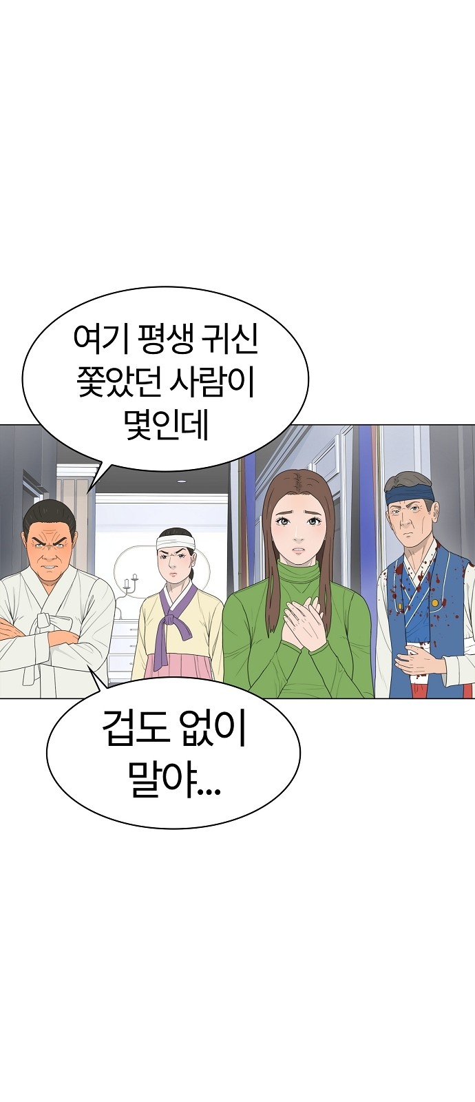 2 페이지