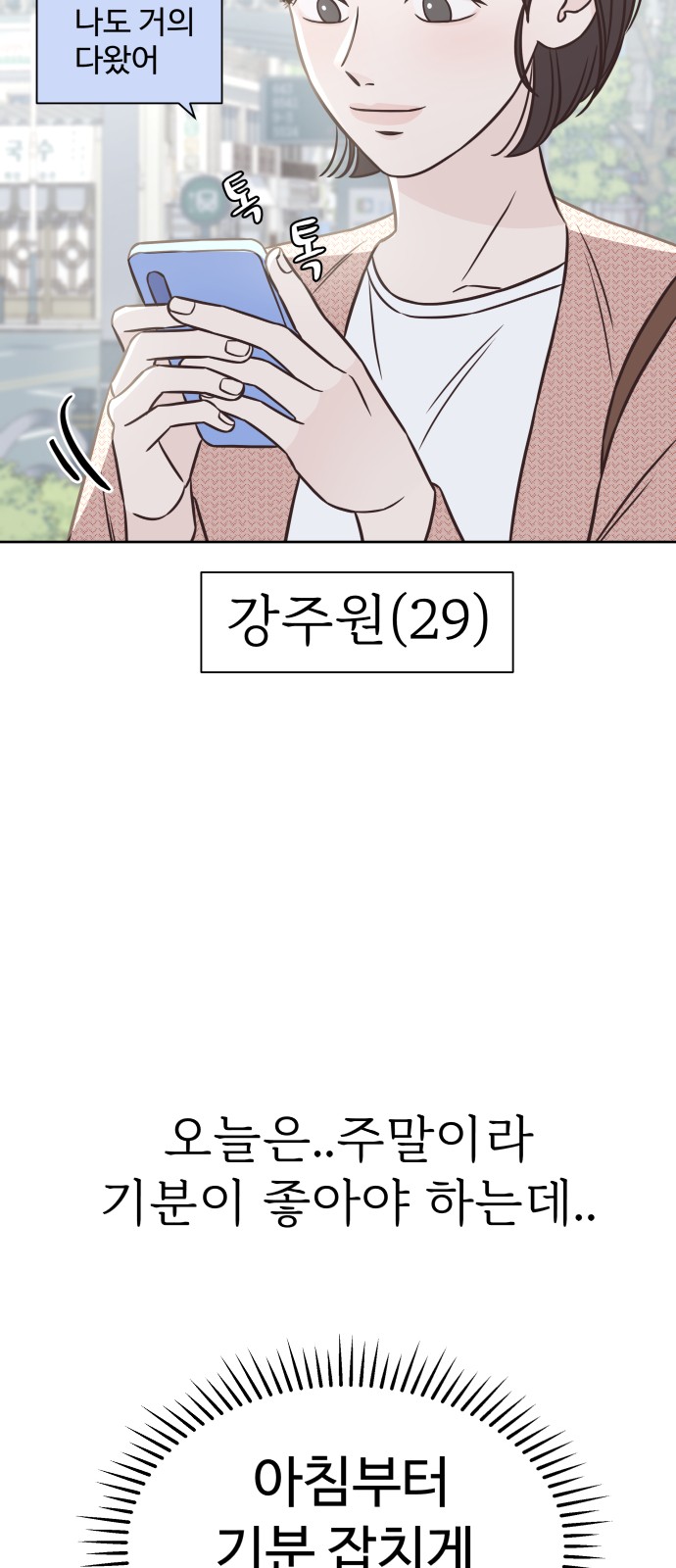 19 페이지