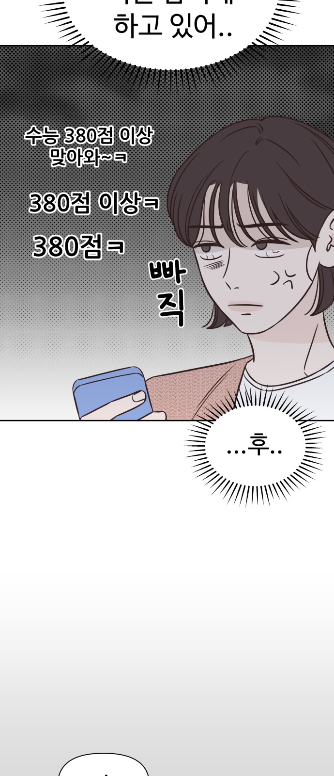 20 페이지