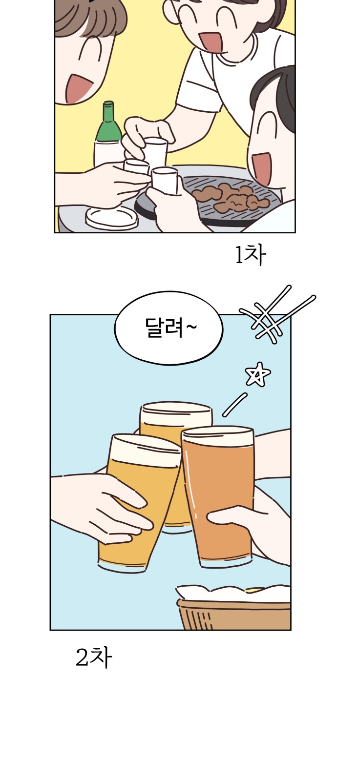 27 페이지