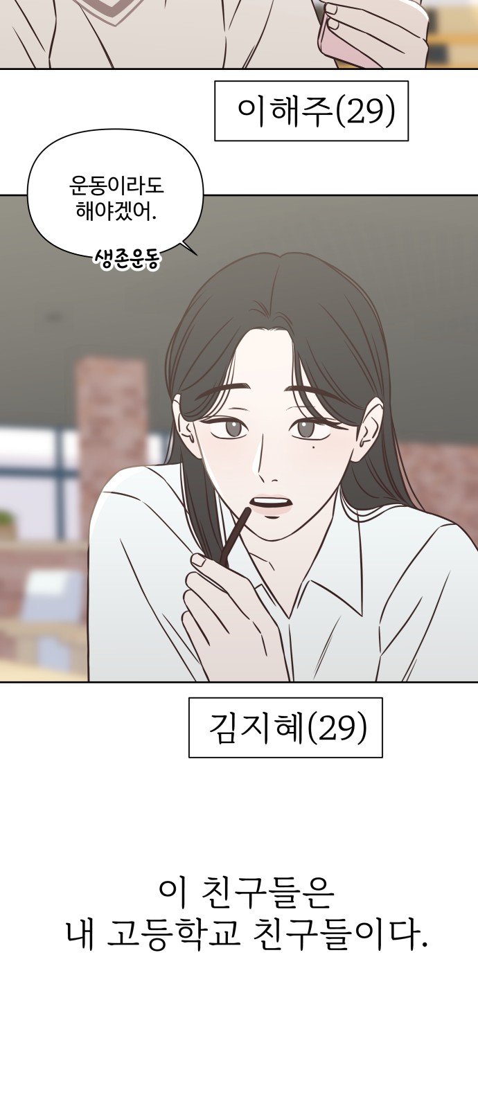 31 페이지