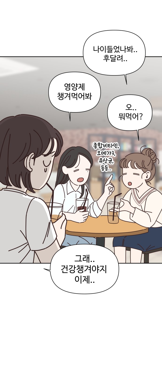 32 페이지