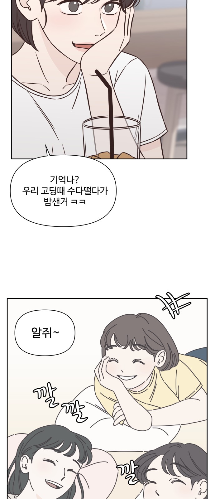 34 페이지