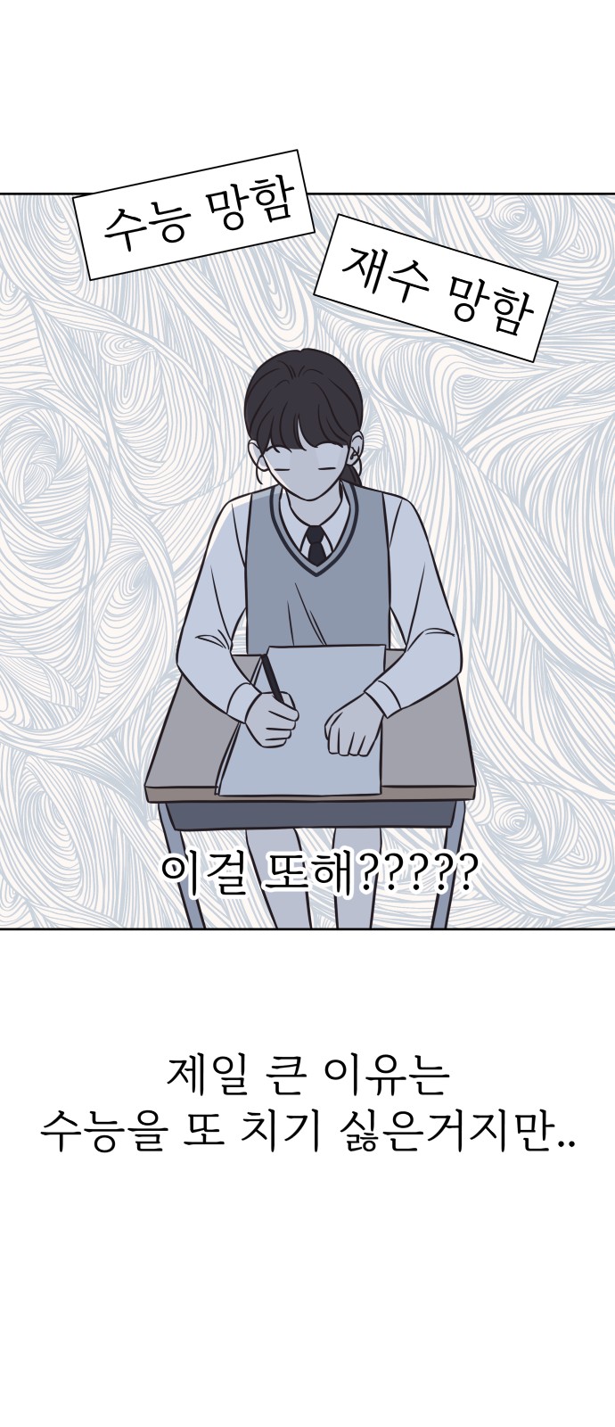 46 페이지