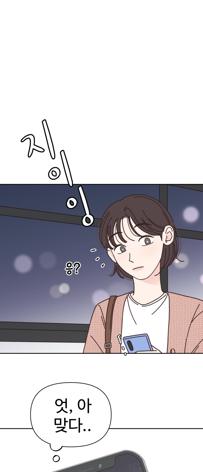 49 페이지
