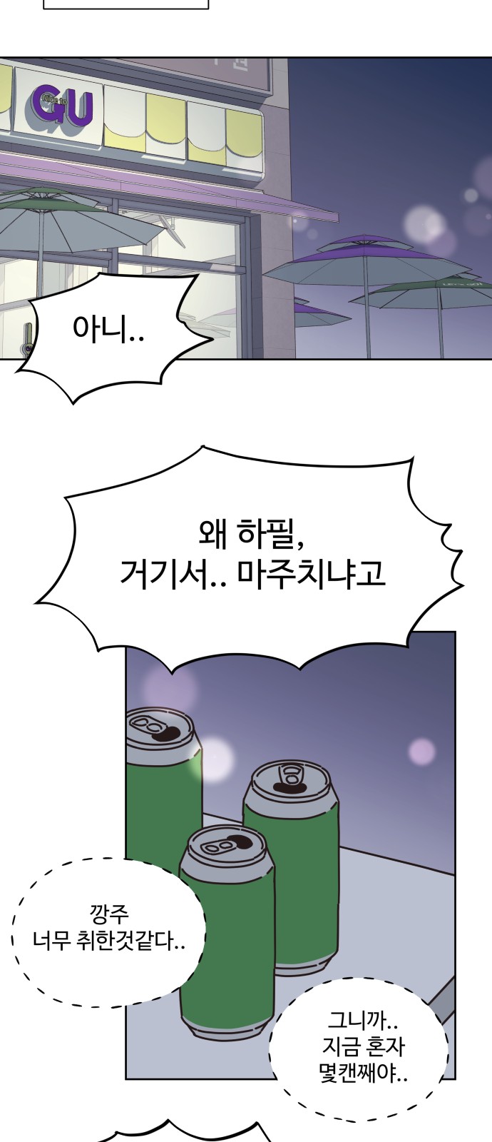 57 페이지