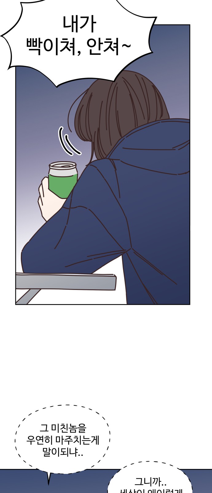 58 페이지