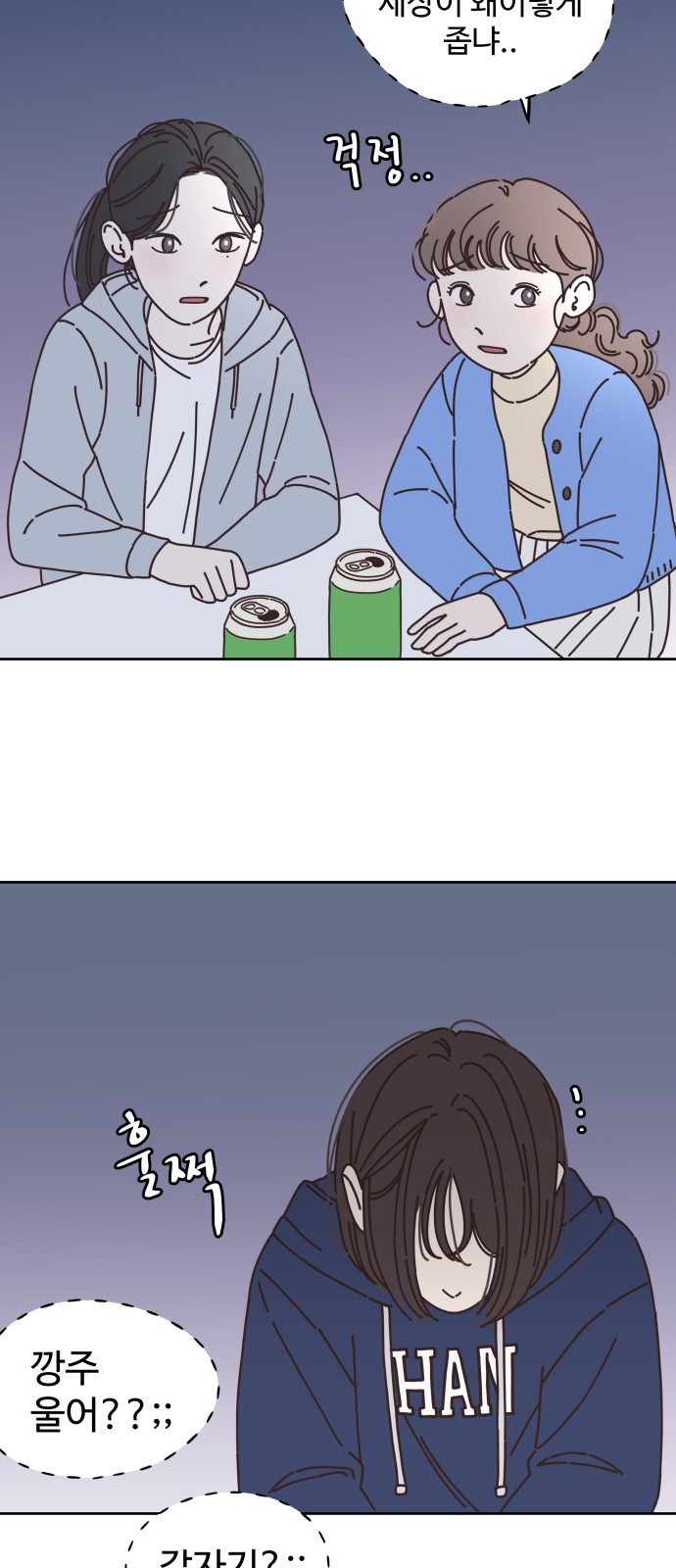 59 페이지