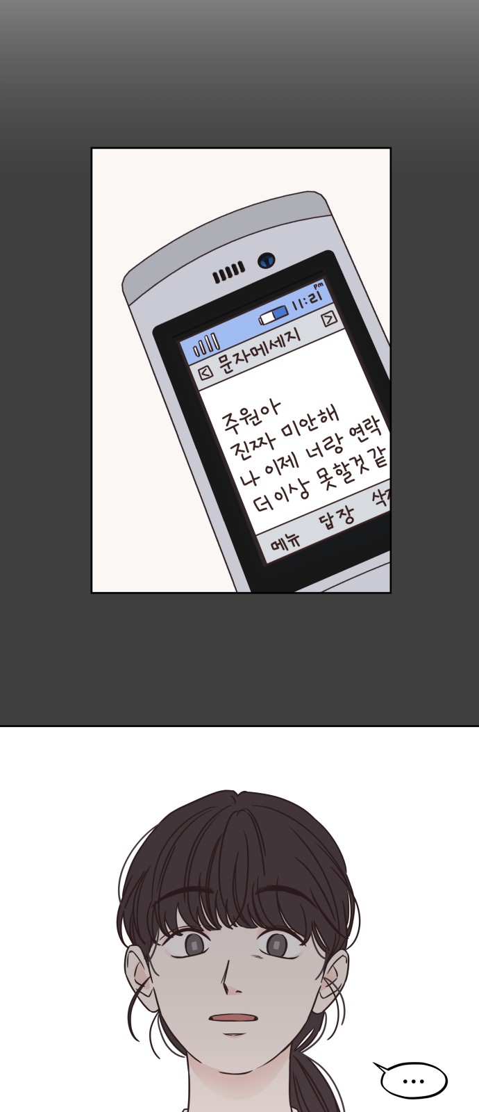 63 페이지