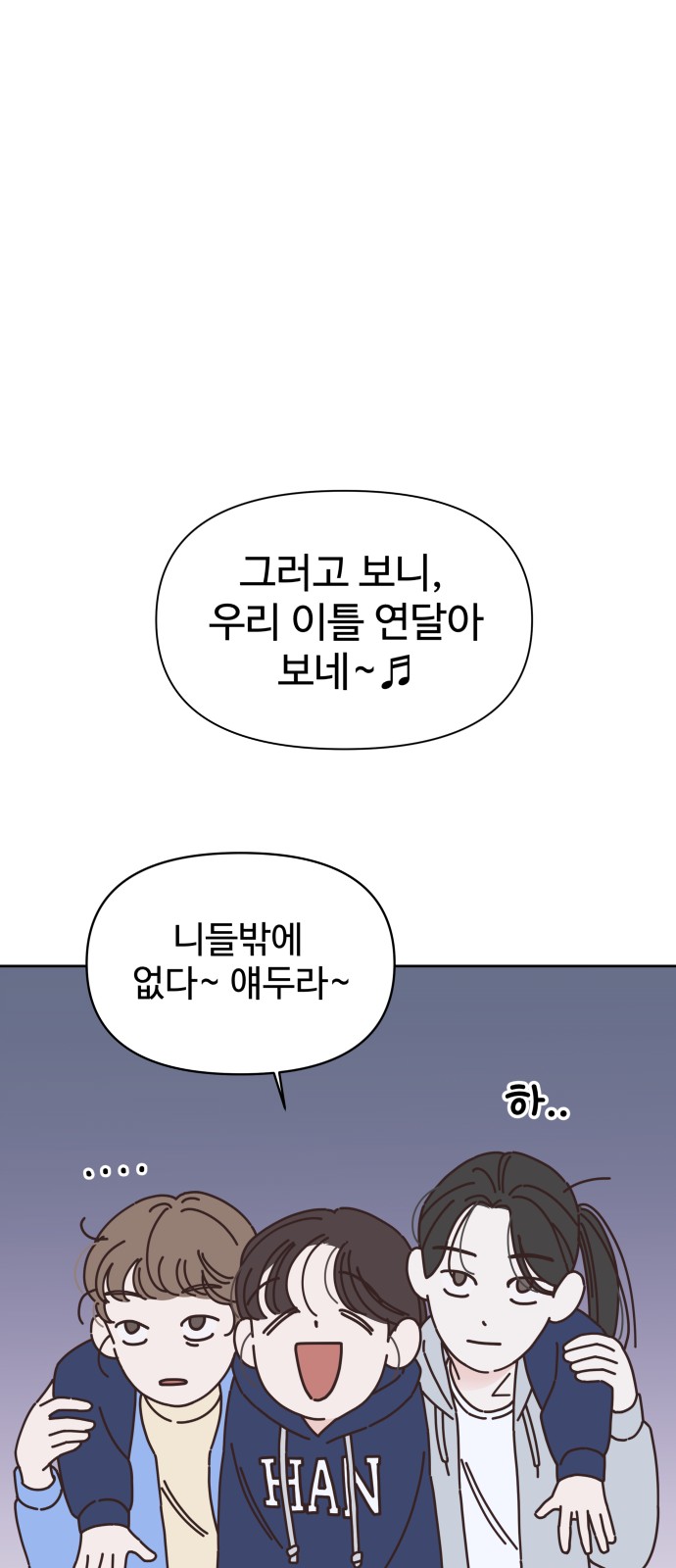 71 페이지