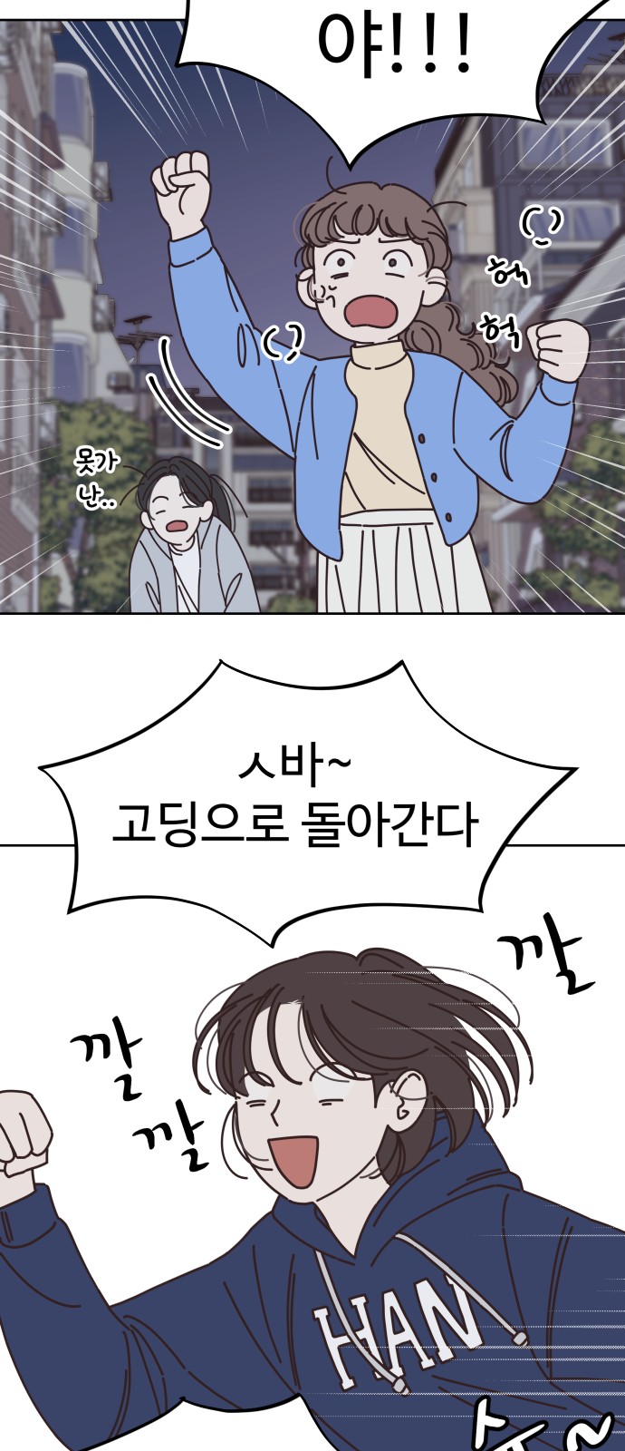 75 페이지