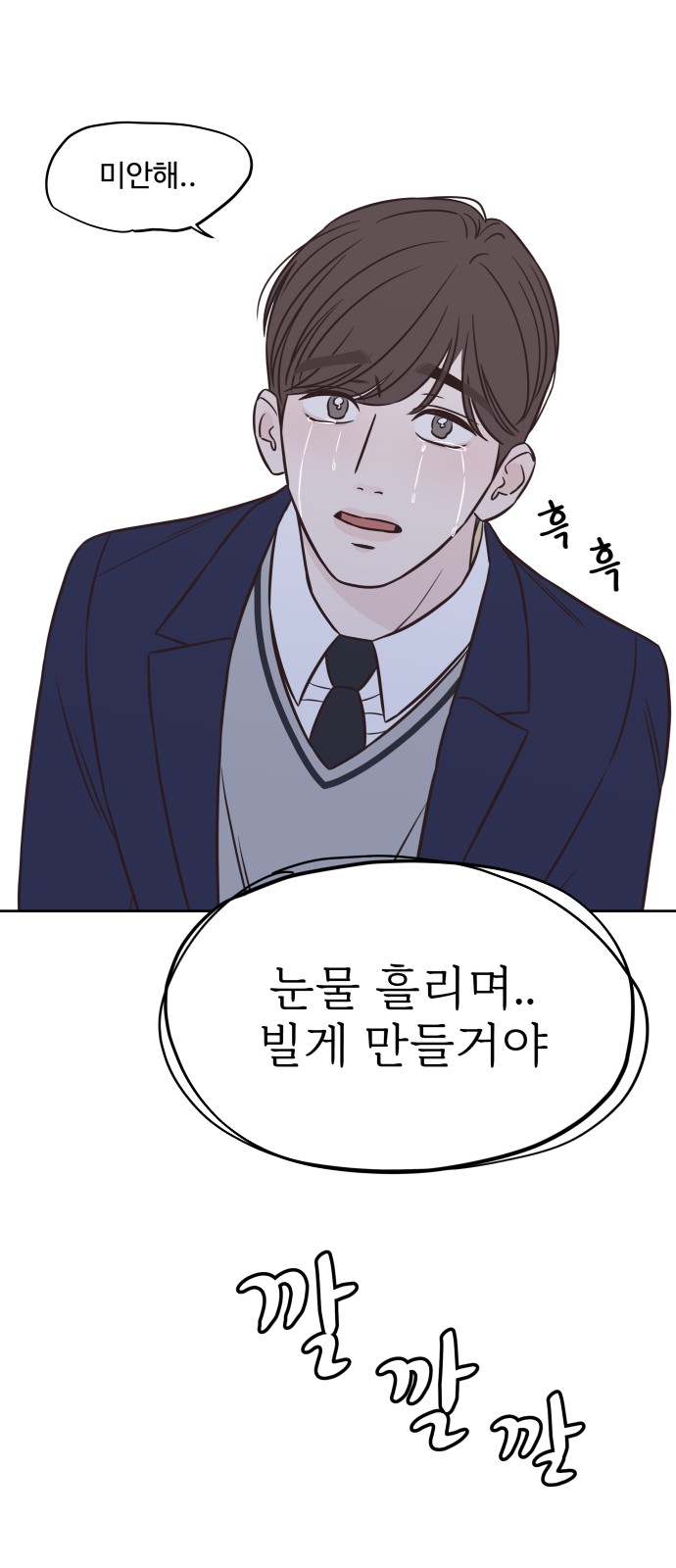 78 페이지