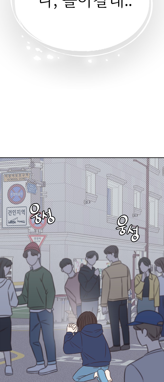 81 페이지