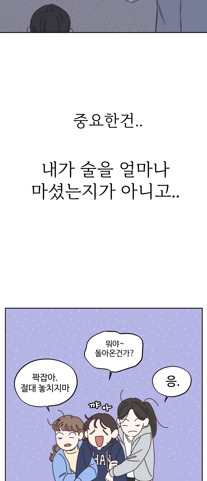 82 페이지