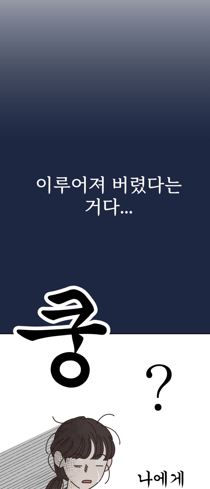 84 페이지