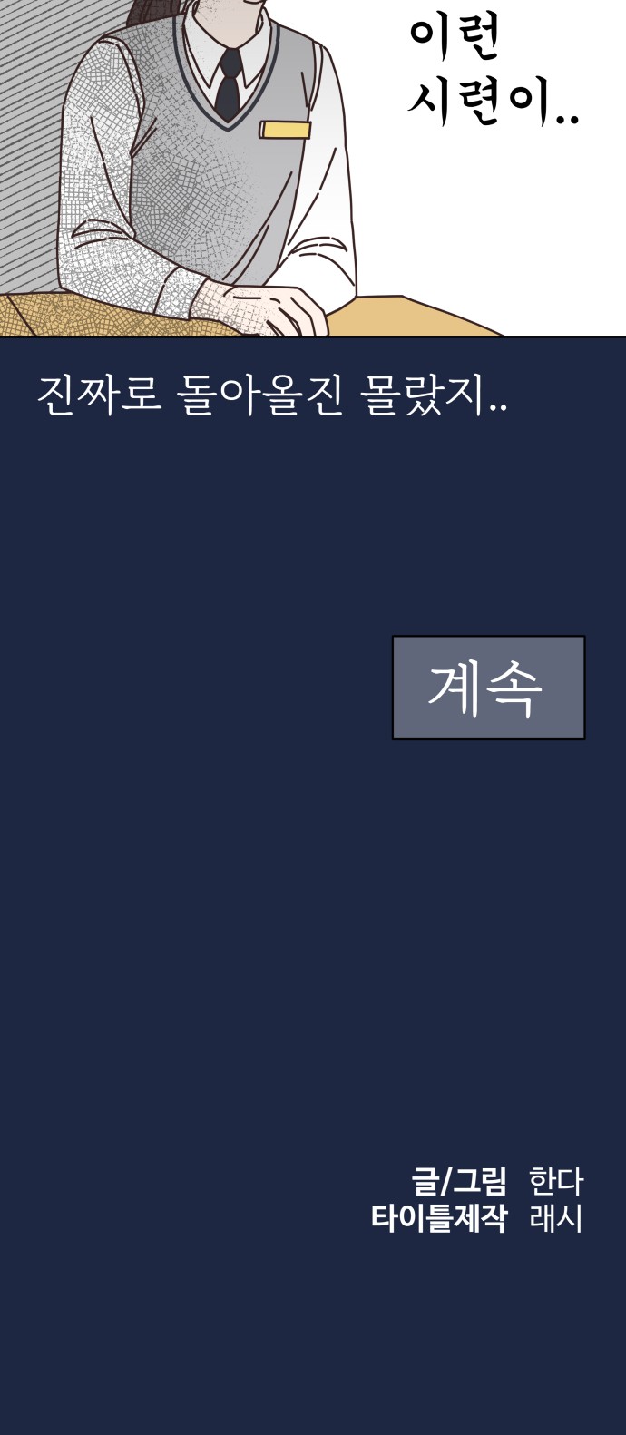 85 페이지