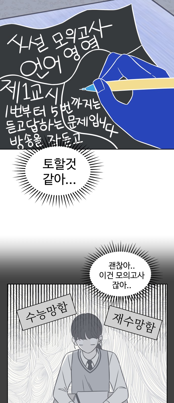 21 페이지