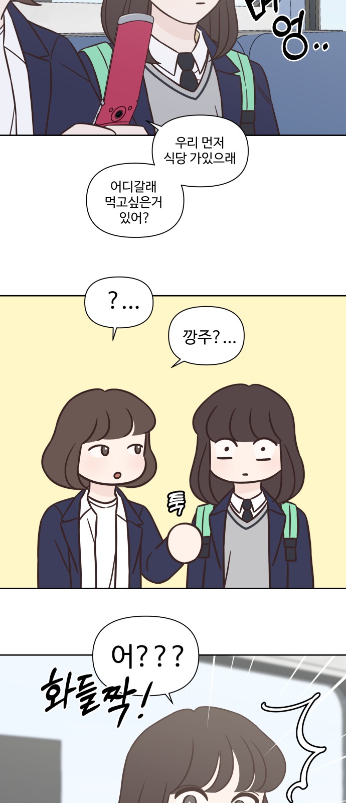 26 페이지