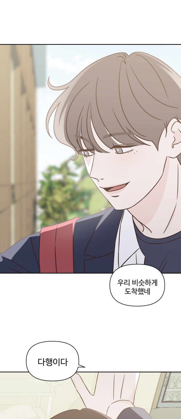36 페이지