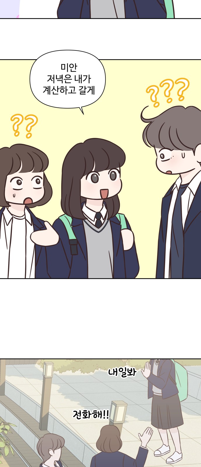 39 페이지