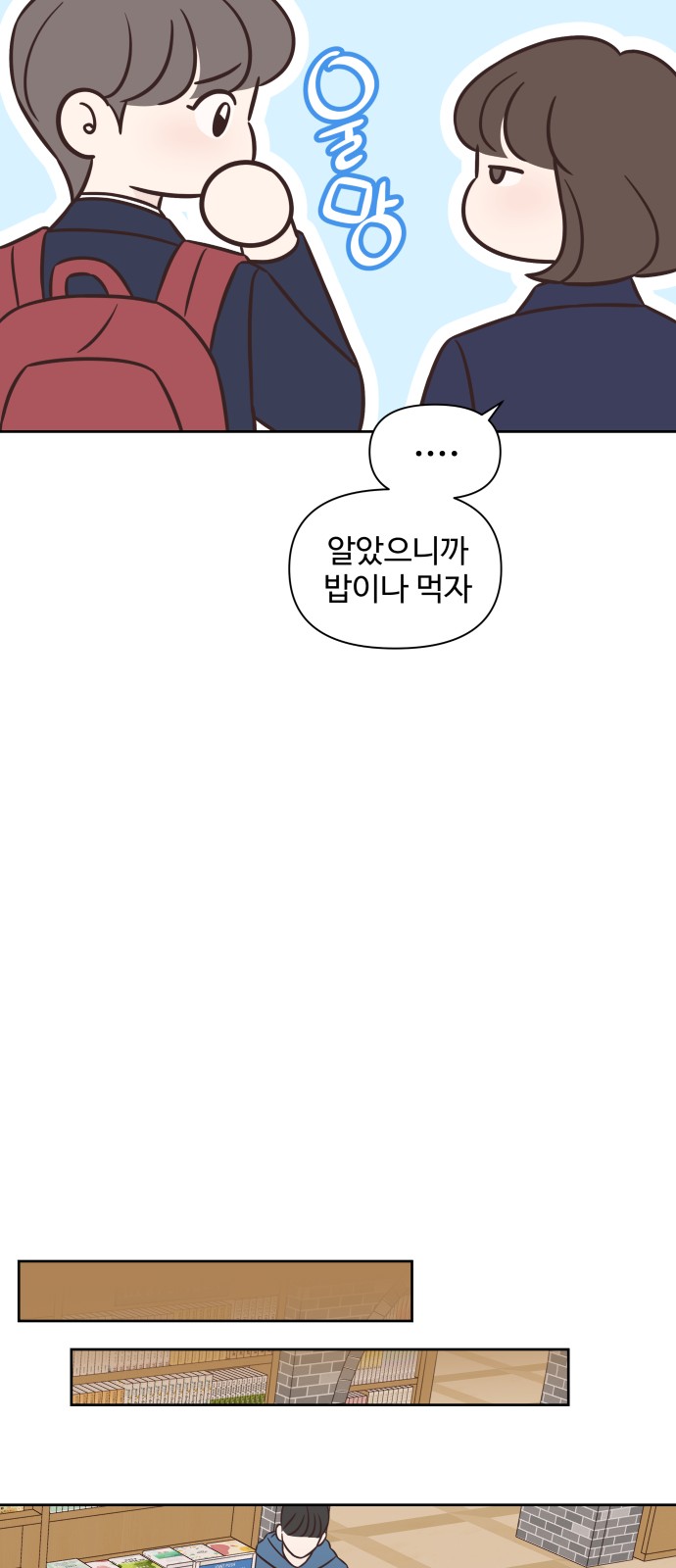 42 페이지
