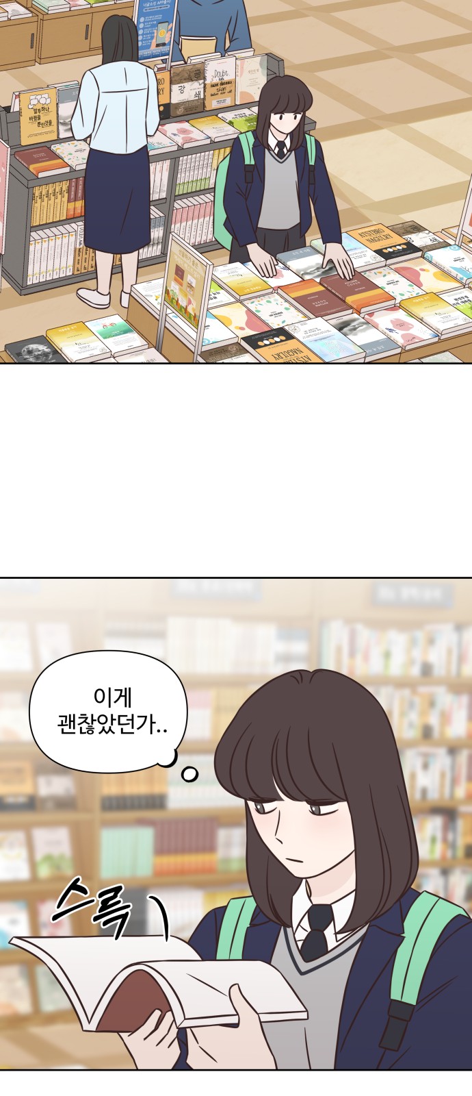 43 페이지