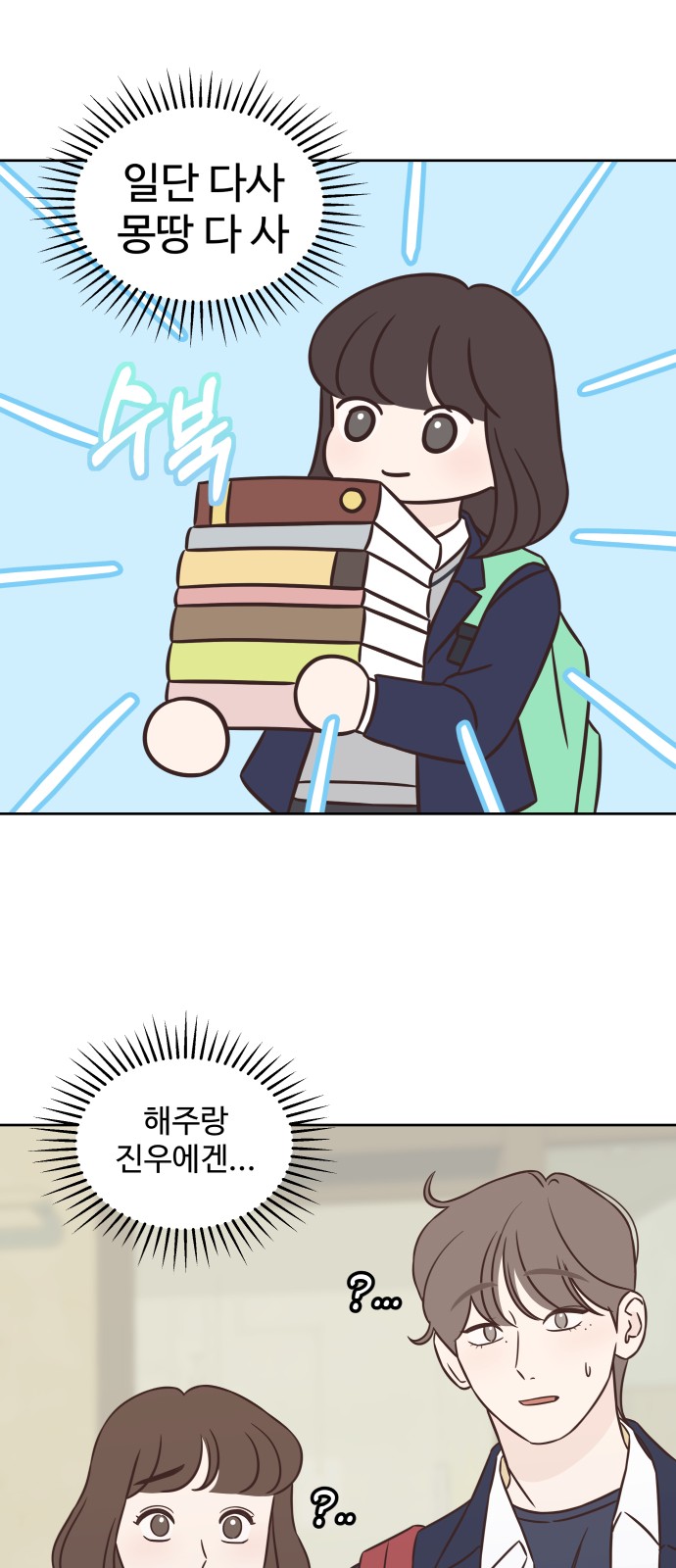 44 페이지