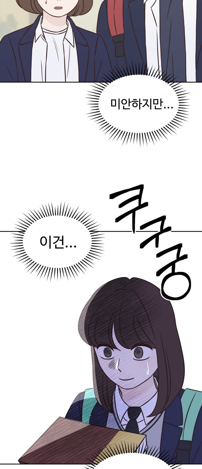 45 페이지