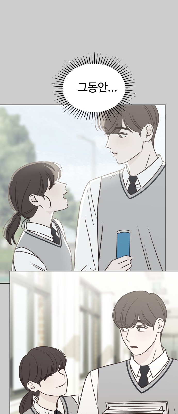 48 페이지