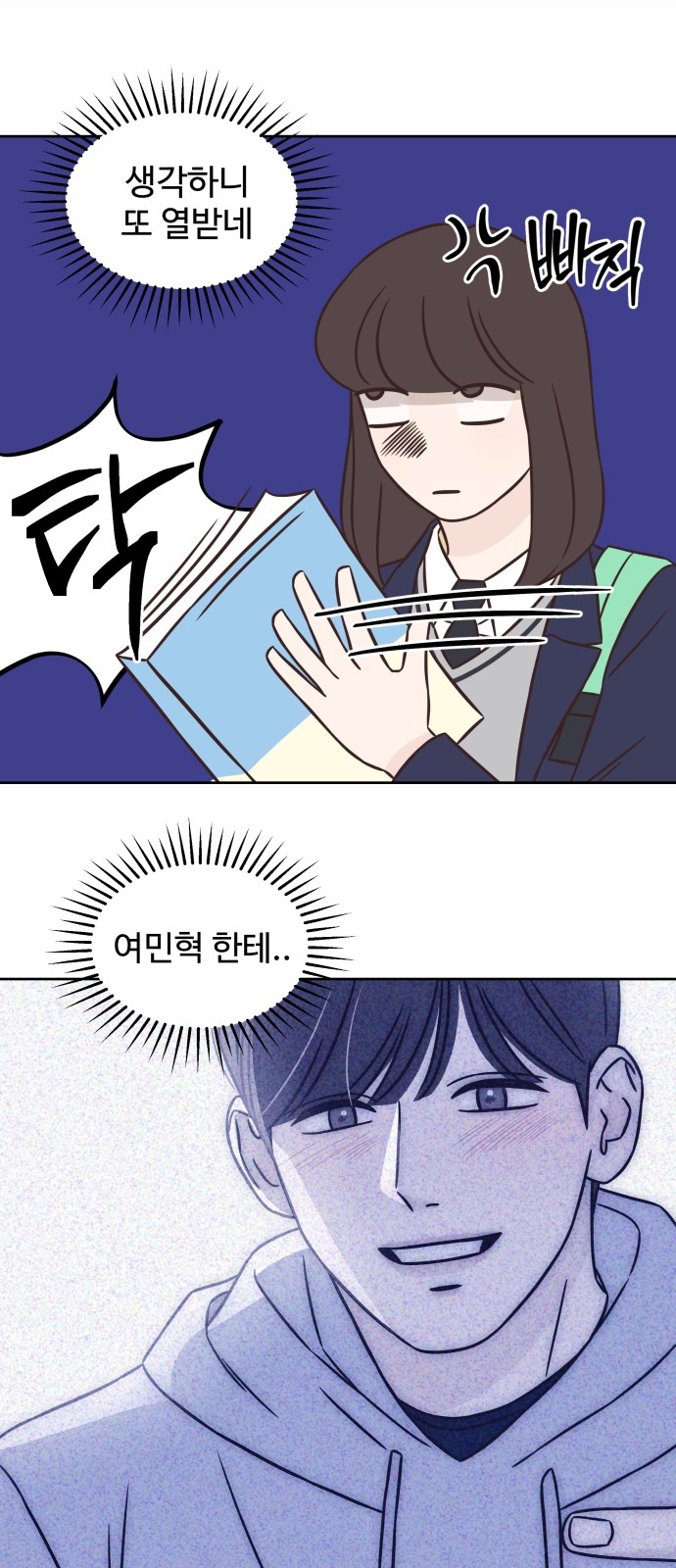 51 페이지