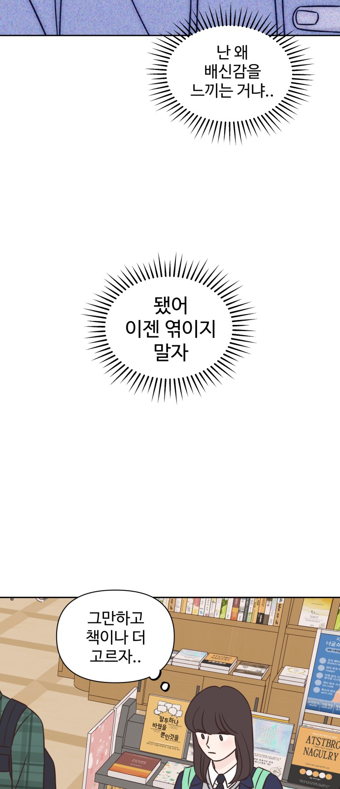 52 페이지