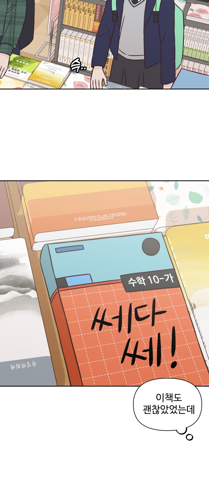 53 페이지