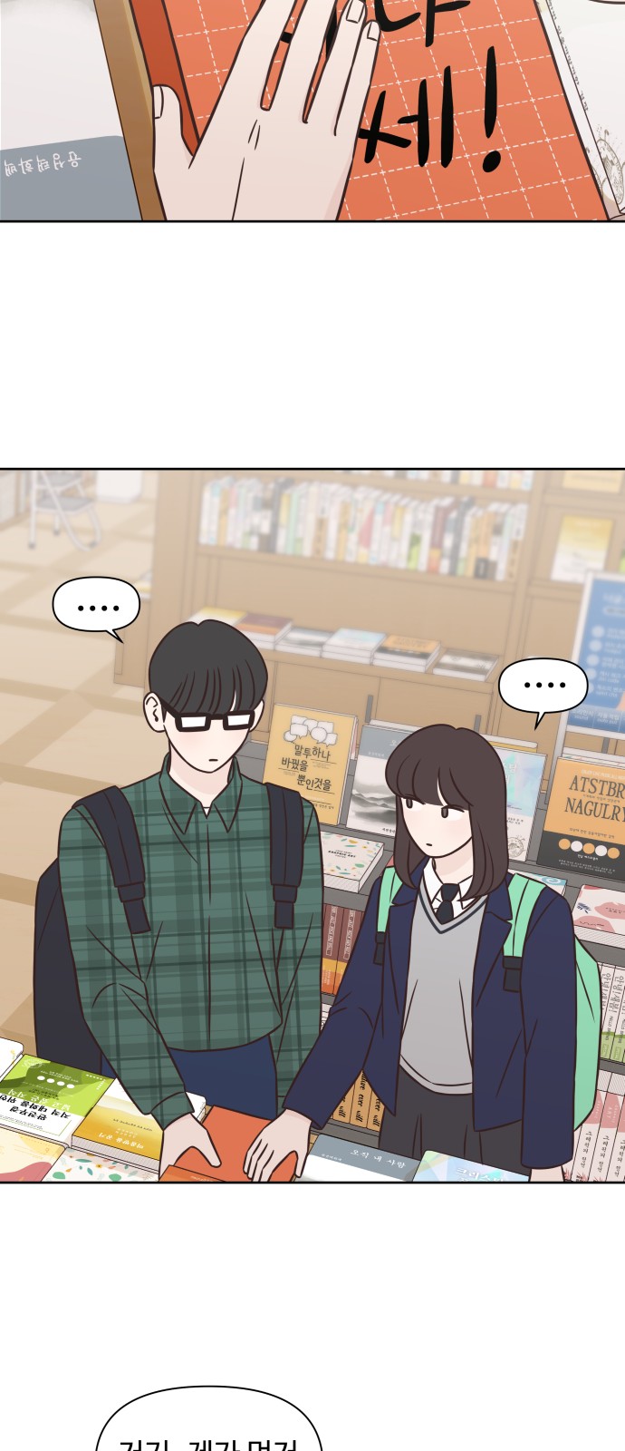 55 페이지