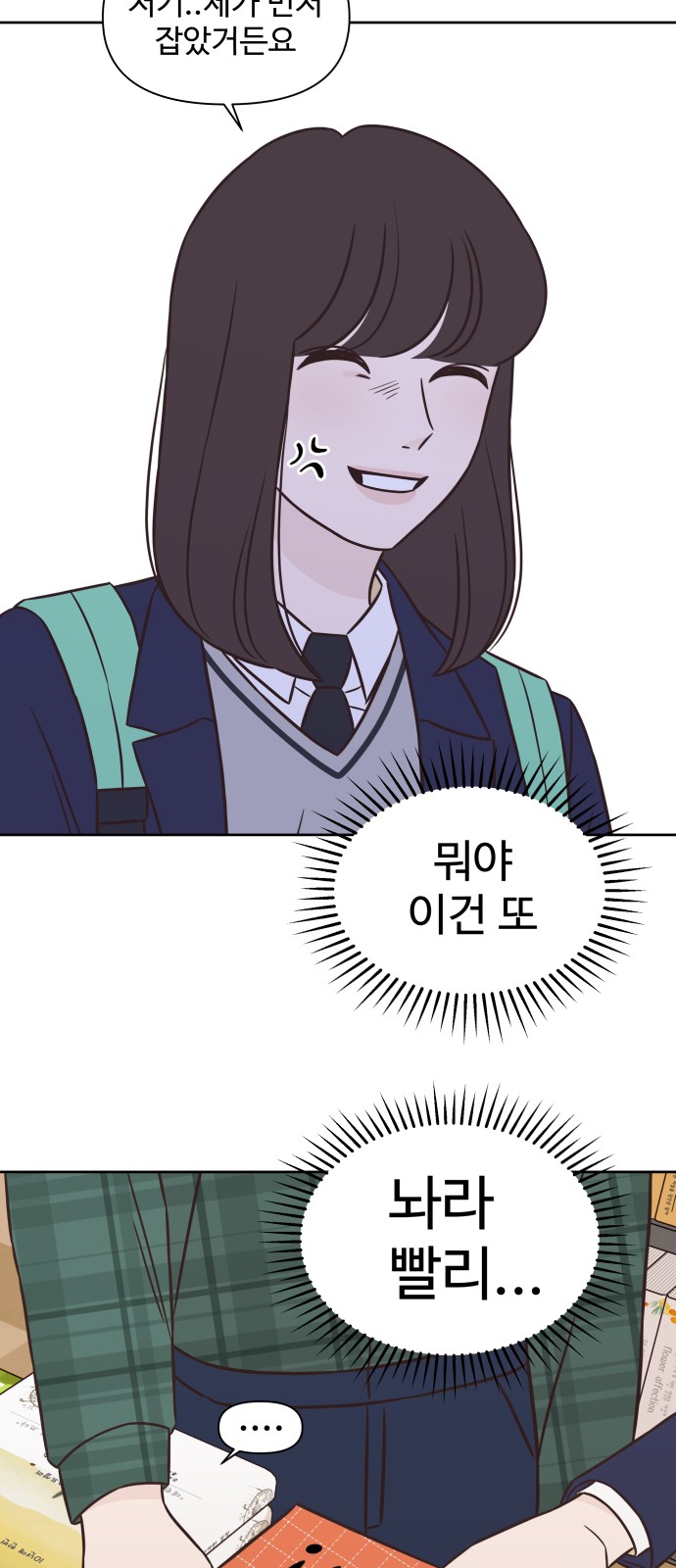 56 페이지
