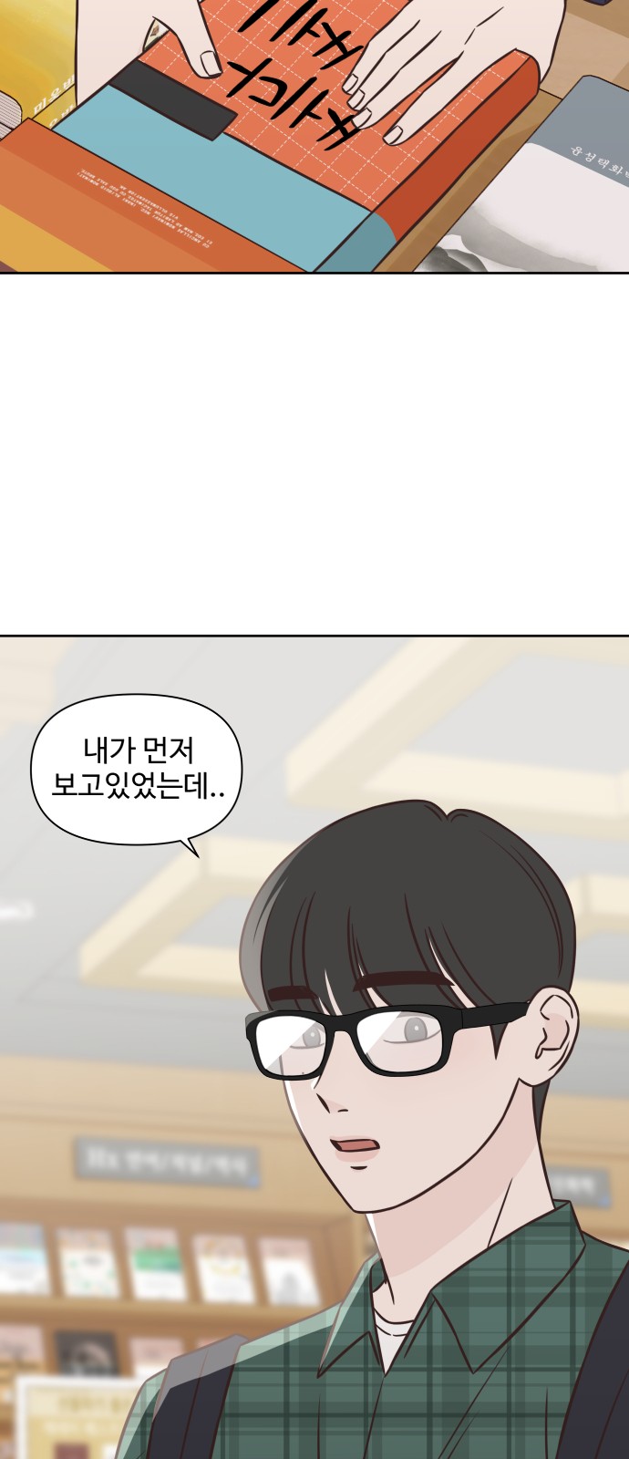 57 페이지