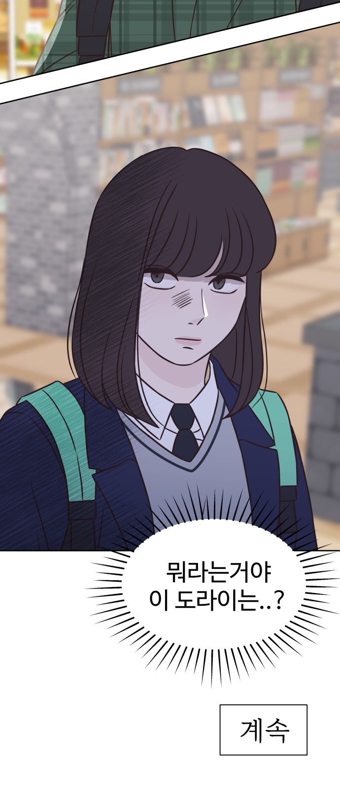 58 페이지