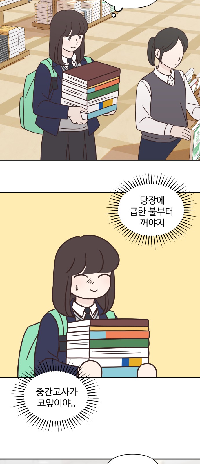 10 페이지
