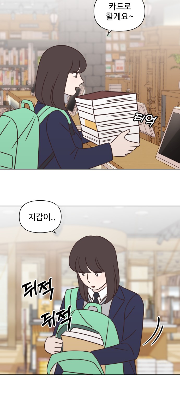 11 페이지
