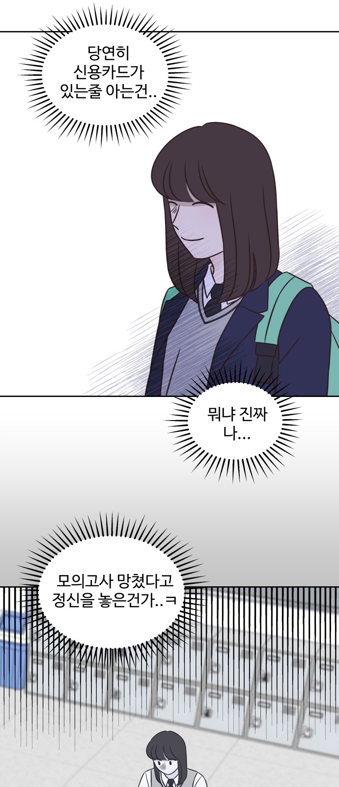 15 페이지