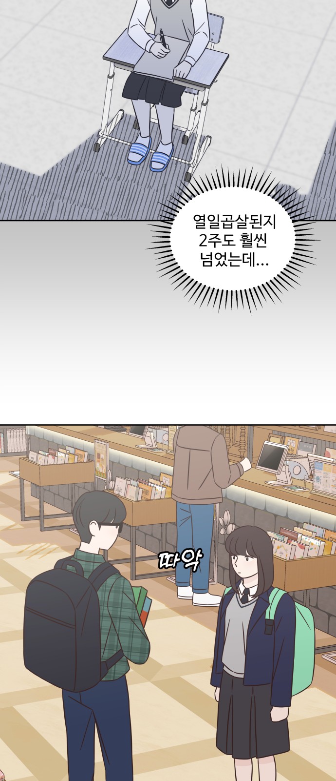 16 페이지