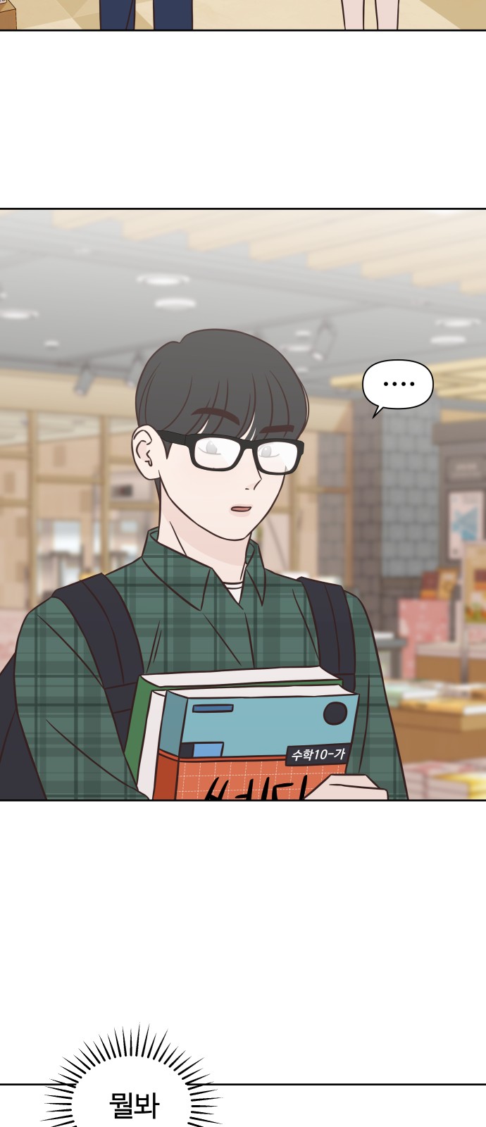 17 페이지