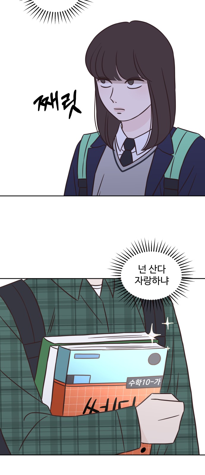 18 페이지