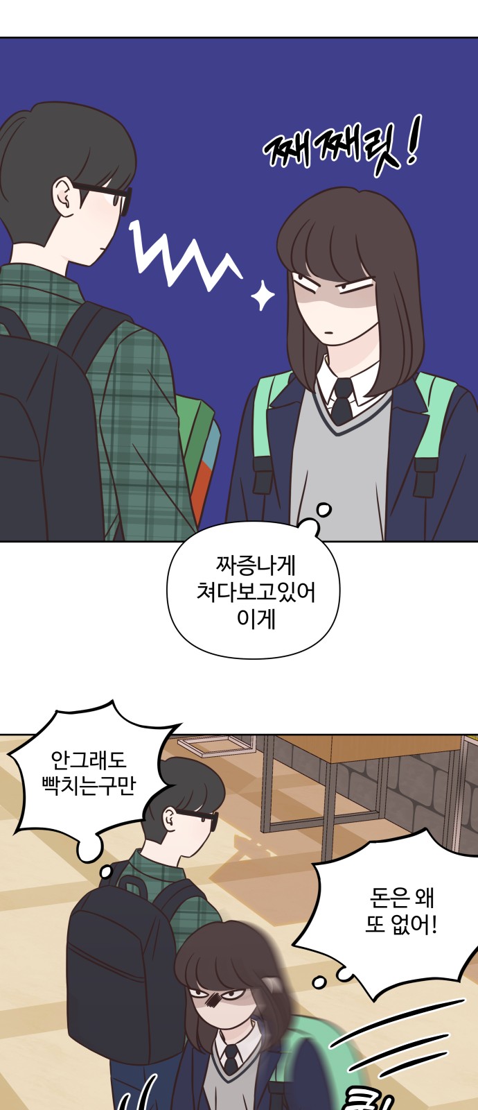 19 페이지