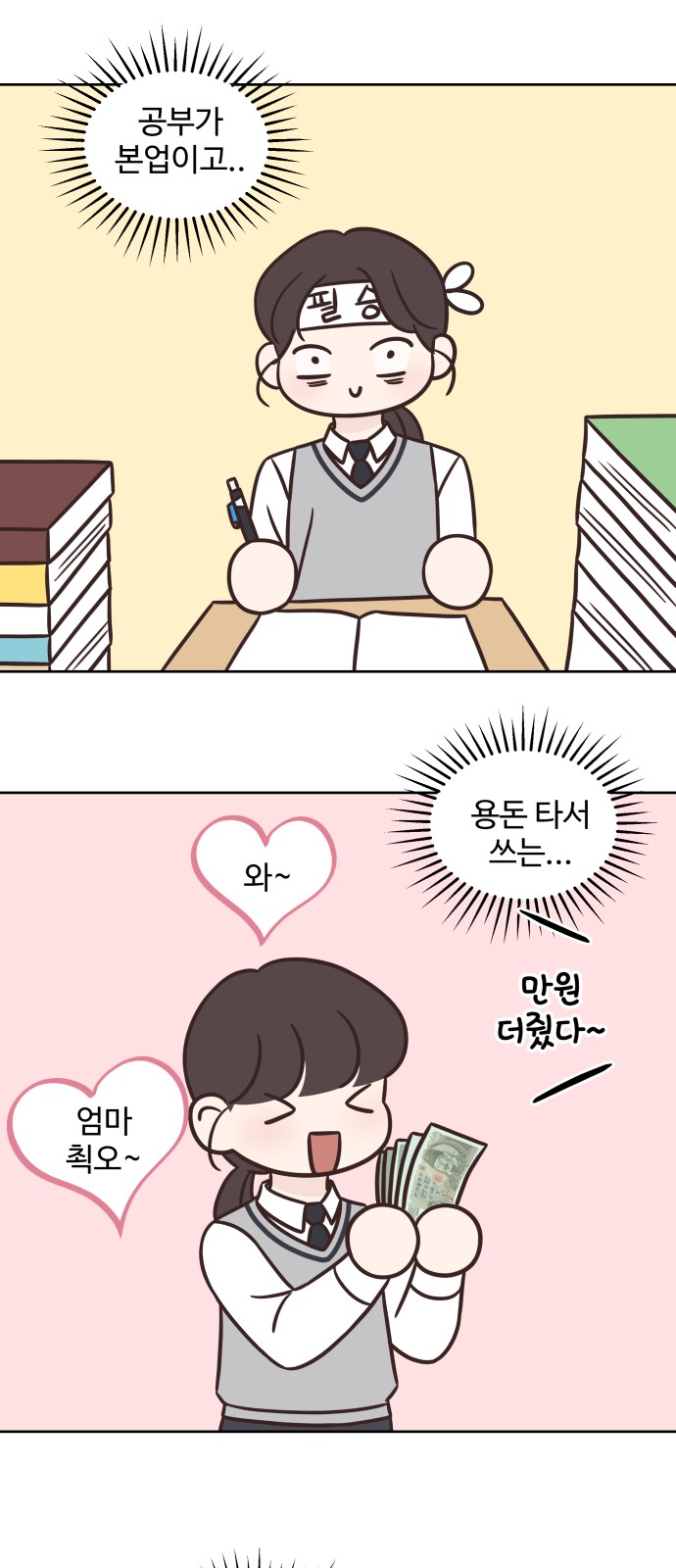 23 페이지