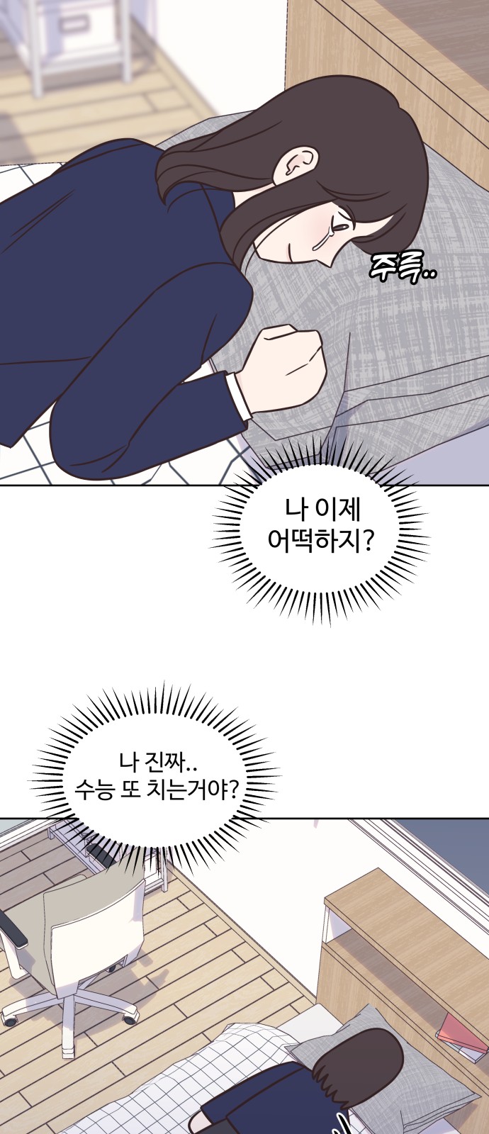 25 페이지