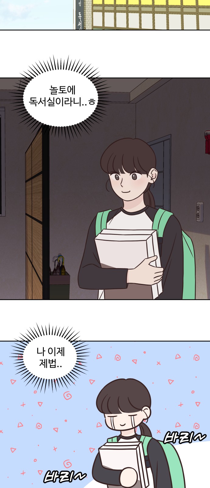 28 페이지