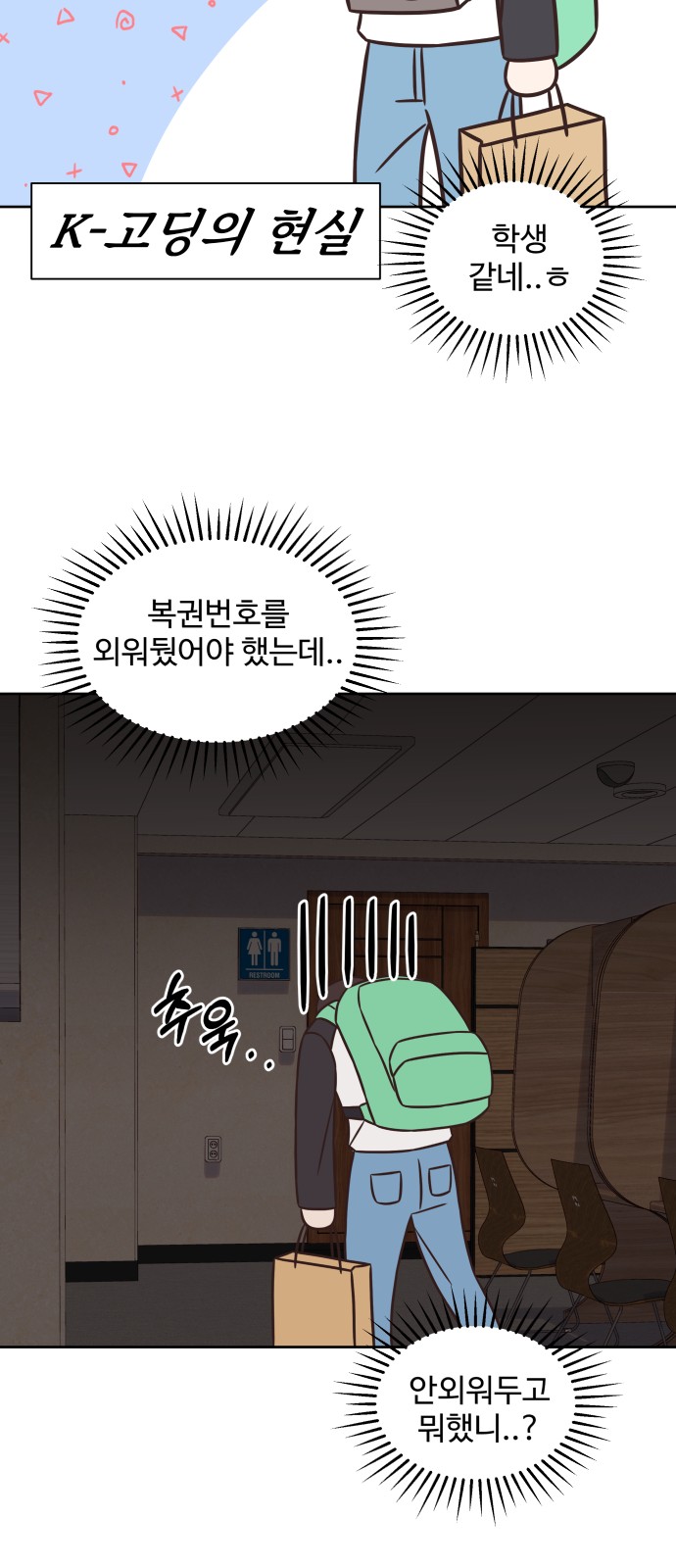 29 페이지